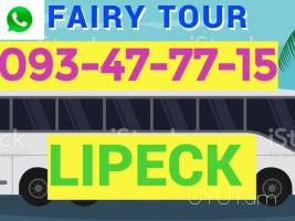 Erevan Lipeck Avtobus ☎️ I ՀԵՌ: 093-47-77-15 