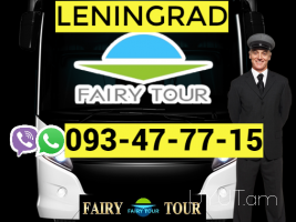 Բեռնափոխադրում Լենինգրադ → | Հեռ: 095-49-50-60 → | Հեռ: 091-49-50-60