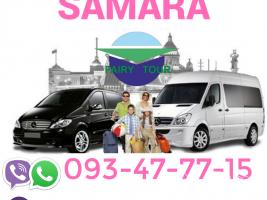 Erevan Samara avtobusi toms → ՀԵՌ : 093-47-77-15