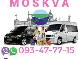 EREVAN MOSKVA AVTOBUS ☎️ → ՀԵՌ : 093-47-77-15