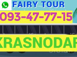 Uxevorapoxadrum Krasnodar ☎️ → ՀԵՌ : 093-47-77-15
