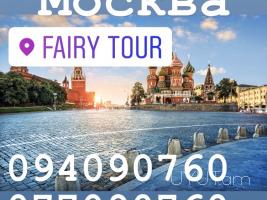 Bernapoxadrum  Erevan MOSKVA → ՀԵՌ : 093-47-77-15