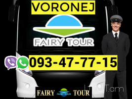 Բեռնափոխադրում - ՎՈՐՈՆԵԺ → | Հեռ: 095-49-50-60 → | Հեռ: 091-49-50-60 Բեռնափոխադրում - ՎՈՐՈՆԵԺ → | Հեռ: 095-49-50-60 → | Հեռ: 091-49-50-60