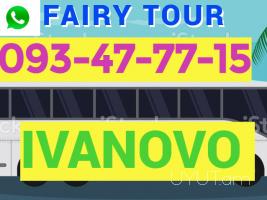 Բեռնափոխադրում - ԻՎԱՆՈՎՈ  → ՀԵՌ : 093-47-77-15