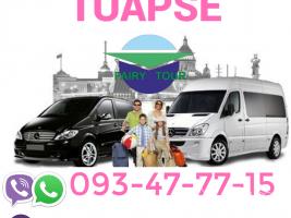 Բեռնափոխադրում - ՏՈՒԱՓՍԵ → ՀԵՌ : 093-47-77-15