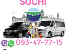 Uxevorapoxadrum Erevan Sochi → ՀԵՌ : 093-47-77-15