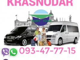 Երևան կրասնոդար մինիվեն → ՀԵՌ : 093-47-77-15