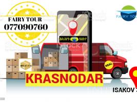Грузоперевозки Краснодар Ереван → | Հեռ: 093-47-77-15