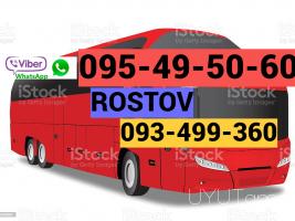 Автобус Ереван — Ростов  на Дону → | Հեռ: 093-47-77-15