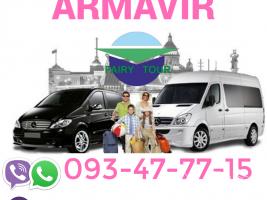 Armavir  uxevorapoxadrum → ՀԵՌ : 093-47-77-15