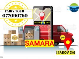 Bernapoxadrum Samara → | Հեռ: 093-47-77-15