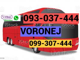 Uxevorapoxadrum —Varonej →  Հեռ: 093-47-77-15