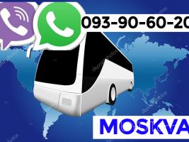 Uxevorapoxadrum Moskva\ МОСКВА\Մոսկվա → | Հեռ: 095-49-50-60 → | Հեռ: 091-49-50-60