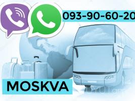 Erevan Moskva → | Հեռ: 095-49-50-60 → | Հեռ: 091-49-50-60 Erevan Moskva → | Հեռ: 095-49-50-60 → | Հեռ: 091-49-50-60