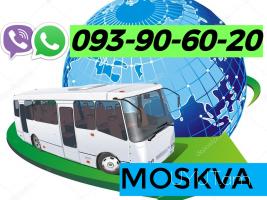 Грузоперевозки Ереван Москва → | Հեռ: 095-49-50-60 → | Հեռ: 091-49-50-60