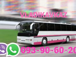 Vladikavkaz Uxevorapoxadrum ☎️ → ՀԵՌ : 093-90-60-20 ✅ (Viber, Whatsapp)