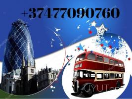 Armavir Uxevorapoxadrum ☎️ → ՀԵՌ : 096-07-90-60