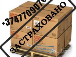 Knapoxadrum Bernapoxadrum ☎️ → ՀԵՌ : 096-07-90-60