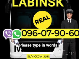 Labinsk /Лабинск / Լաբինսկ  ☎️ → ՀԵՌ : 096-07-90-60