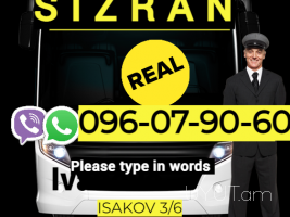 Sizran Uxevorapoxadrum ☎️ → ՀԵՌ : 096-07-90-60