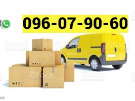Samara bernapoxadrum  ☎️ → ՀԵՌ : 096-07-90-60