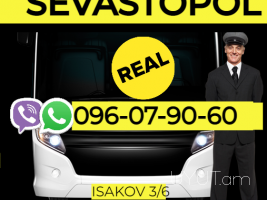 Sevastopol Uxevorapoxadrum ☎️ → ՀԵՌ : 096-07-90-60