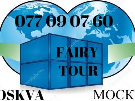 BERNAPOXADRUM Erevan Leningrad| Հեռ: 095-49-50-60 → | Հեռ: 091-49-50-60 BERNAPOXADRUM Erevan Leningrad| Հեռ: 095-49-50-60 → | Հեռ: 091-49-50-60