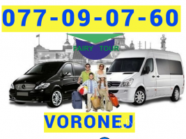 Erevan-Voronej avtobusi toms  ☎️ → ՀԵՌ : 077 - 09-07-60