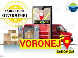 Voronej bernapoxadrum  → | Հեռ: 077-09-07-60