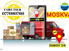  Moskva Bernapoxadrum ☎️  ՀԵՌ: 093-47-77-15✅Viber / WhatsApp Viber