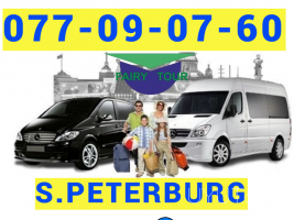 Sankt Peterburg bernapoxadrum ☎️☎️ → Հեռ: 077-09-07-60 ✅✅✅