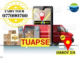 Tuapse Uxevorapoxadrum☎️☎️ → Հեռ: 077-09-07-60 ✅✅✅