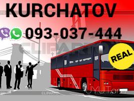 Kurchatov Uxevorapoxadrum ☎️☎️ → Հեռ: 077-09-07-60 ✅✅✅