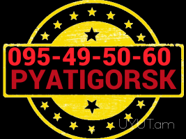 Bernapoxadrum Pitigorsk  → | Հեռ: 077-09-07-60