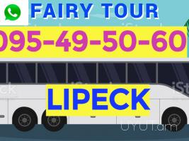 Lipeck Bernapoxadrum → | Հեռ: 077-09-07-60
