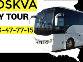 Yerevan-Moskva avtobus → | Հեռ: 077-09-07-60