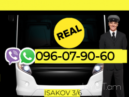 Բեռնափոխադրում Սամարա  ☎️+374 (93) 47- 77-15