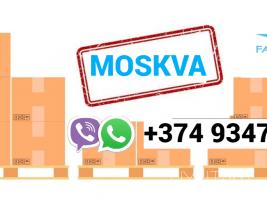 Երևանից - Մոսկվա ավտոբուս → հեռ: 093-90-60-20