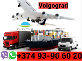 Uxevorapoxadrum Erevan Volgograd → Հեռ: 093-90-60-20