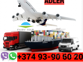 Пассажирские Перевозки Ереван Адлер → Հեռ: 093-90-60-20