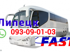Uxevorapoxadrum Lipeck → ՀԵՌ : +374 (95) 49-50-60