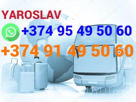 Uxevorapoxadrum Erevan Yaroslav → ՀԵՌ : +374 (91) 49-50-60.