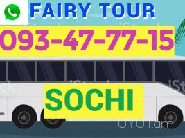 Sochi Uxevorapoxadrum → Հեռ : 093-037-444