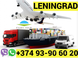 Sankt - Peterburg  Uxevorapoxadrum   →   Հեռ: 093 - 037 - 444
