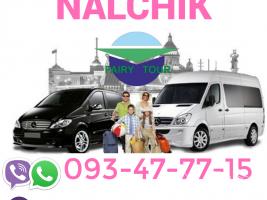 Nalchik Uxevorapoxadrum → Հեռ: 093-037-444