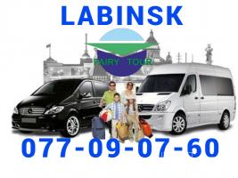  Uxevorapoxadrum Ust Labinsk → Հեռ: 093-037-444 