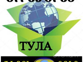 Uxevorapoxadrum  Tula → | Հեռ: 093 - 499 - 360