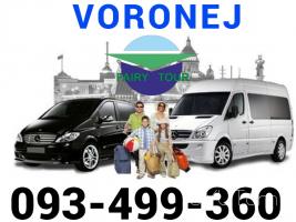 Varonej Uxevorapoxadrum   → | Հեռ: 093 - 499 - 360