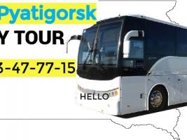 PYATIGORSK UXEVORAPOXADRUM → | Հեռ: 093 - 499 - 360