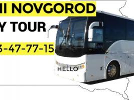 Nijni novgorod Uxevorapoxadrum → | Հեռ: 093 - 499 - 360